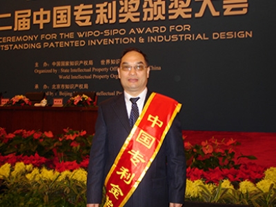 “一種人血管內(nèi)皮細胞生長抑制因子的重組病毒”獲得中國專利金獎