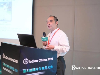 公司董事長黃文林教授作為特邀嘉賓參加BioCon 2021 基因治療與溶瘤病毒開發(fā)專場，并發(fā)表主題演講