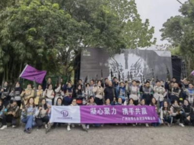 凝心聚力 攜手共贏——達(dá)博生物2021年終團(tuán)建活動(dòng)