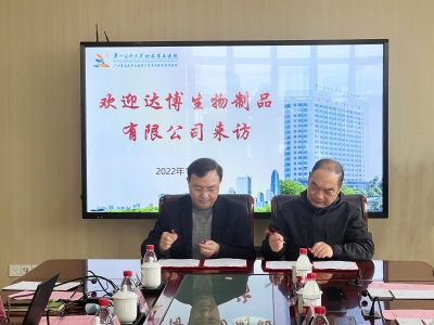 達(dá)博生物與廣醫(yī)五院達(dá)成戰(zhàn)略合作,共建再生醫(yī)學(xué)平臺(tái)