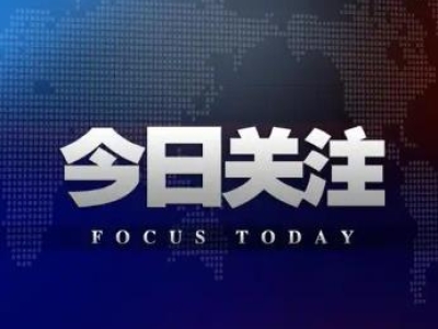 漳州市市長王進足率隊赴達博生物走訪考察，共話合作新篇章