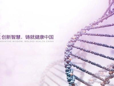 加速自研創(chuàng)新生物藥推進，達博生物獲國投創(chuàng)業(yè)戰(zhàn)略性投資