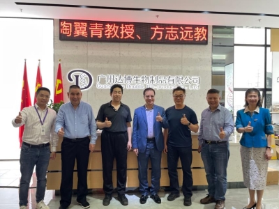 熱烈歡迎美國國際醫(yī)藥大學校長陶翼青教授一行蒞臨達博生物考察交流！