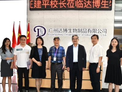 熱烈歡迎前海人壽廣州總院汪建平院長一行蒞臨達(dá)博生物考察交流！