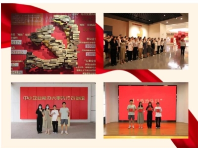 建黨節(jié) | 熱烈慶祝中國(guó)共產(chǎn)黨成立103周年！