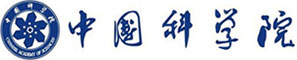 中國(guó)科學(xué)院