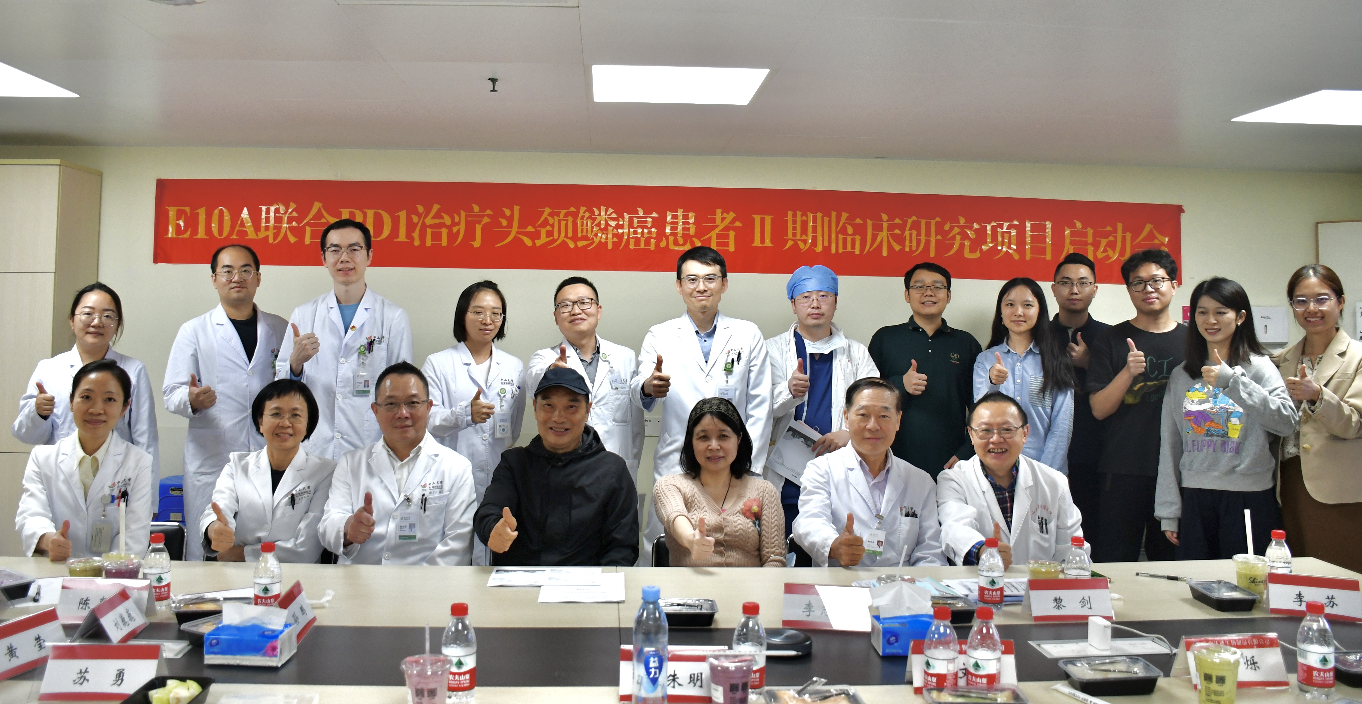 達博生物1類抗腫瘤新藥（E10A）聯(lián)用PD-1單抗方案Ⅱ期臨床試驗順利啟動！