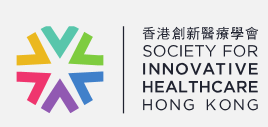 香港創(chuàng)新醫(yī)療學會