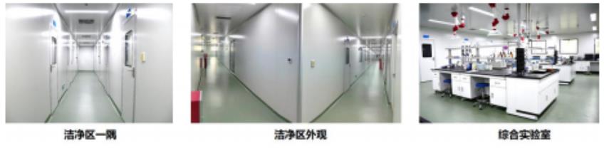 達(dá)博生物 CDMO 服務(wù)平臺(tái)