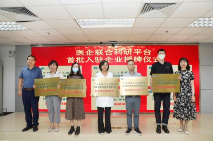 武漢市長江新區(qū)管委會領導一行蒞臨達博生物參觀考察