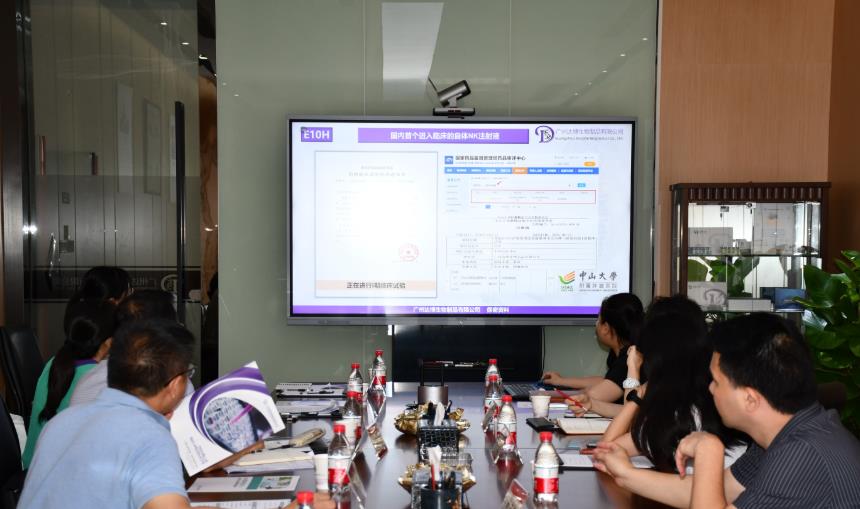 廣西梧州市領(lǐng)導(dǎo)蒞臨達(dá)博生物考察指導(dǎo)