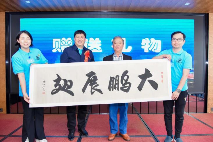 歐陽(yáng)利堯老先生向粵港澳大灣區(qū)醫(yī)學(xué)校友會(huì)贈(zèng)送書(shū)法作品