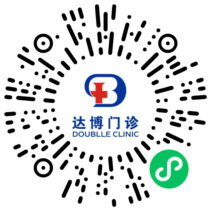 達博門診預約小程序