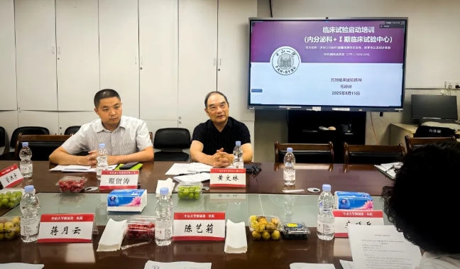 達博生物人臍帶間充質干細胞Ⅰ期臨床研究啟動會順利召開！