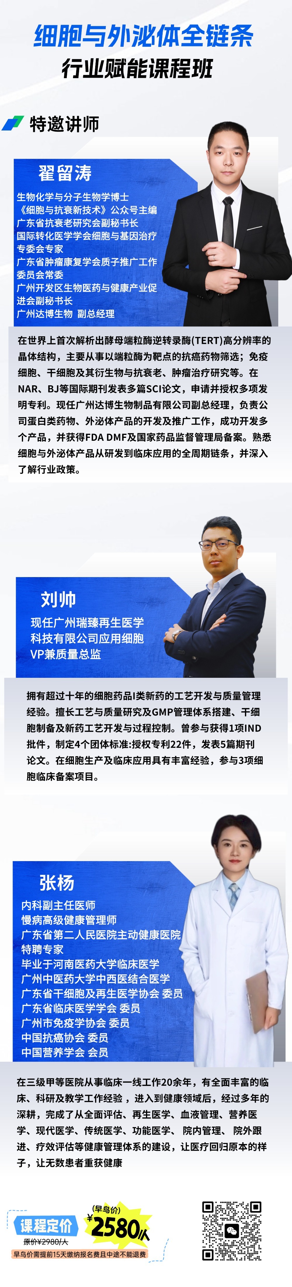 廣州達(dá)博生物制品有限公司