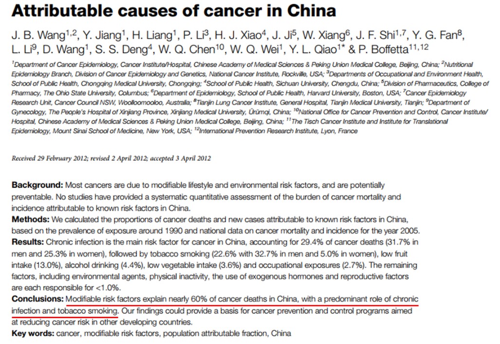 通過疫苗預(yù)防腫瘤