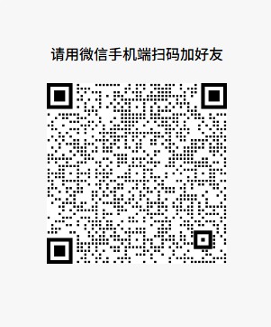 達(dá)博生物客服微信