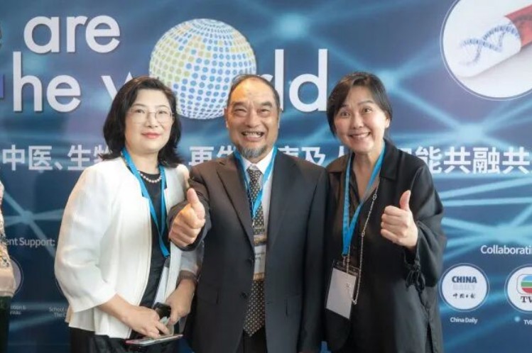 黃文林教授出席亞洲醫(yī)療健康峰會